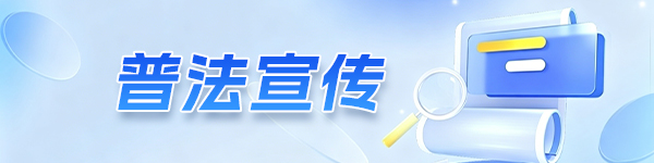微信图片_20260612154732_383_153.jpg