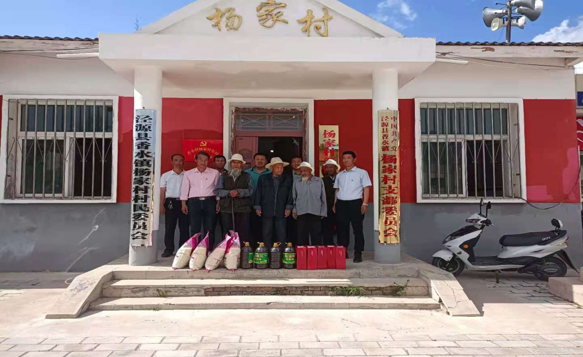 泾源县红十字会开展"庆祝建党100周年"系列活动 - 宁夏红十字会