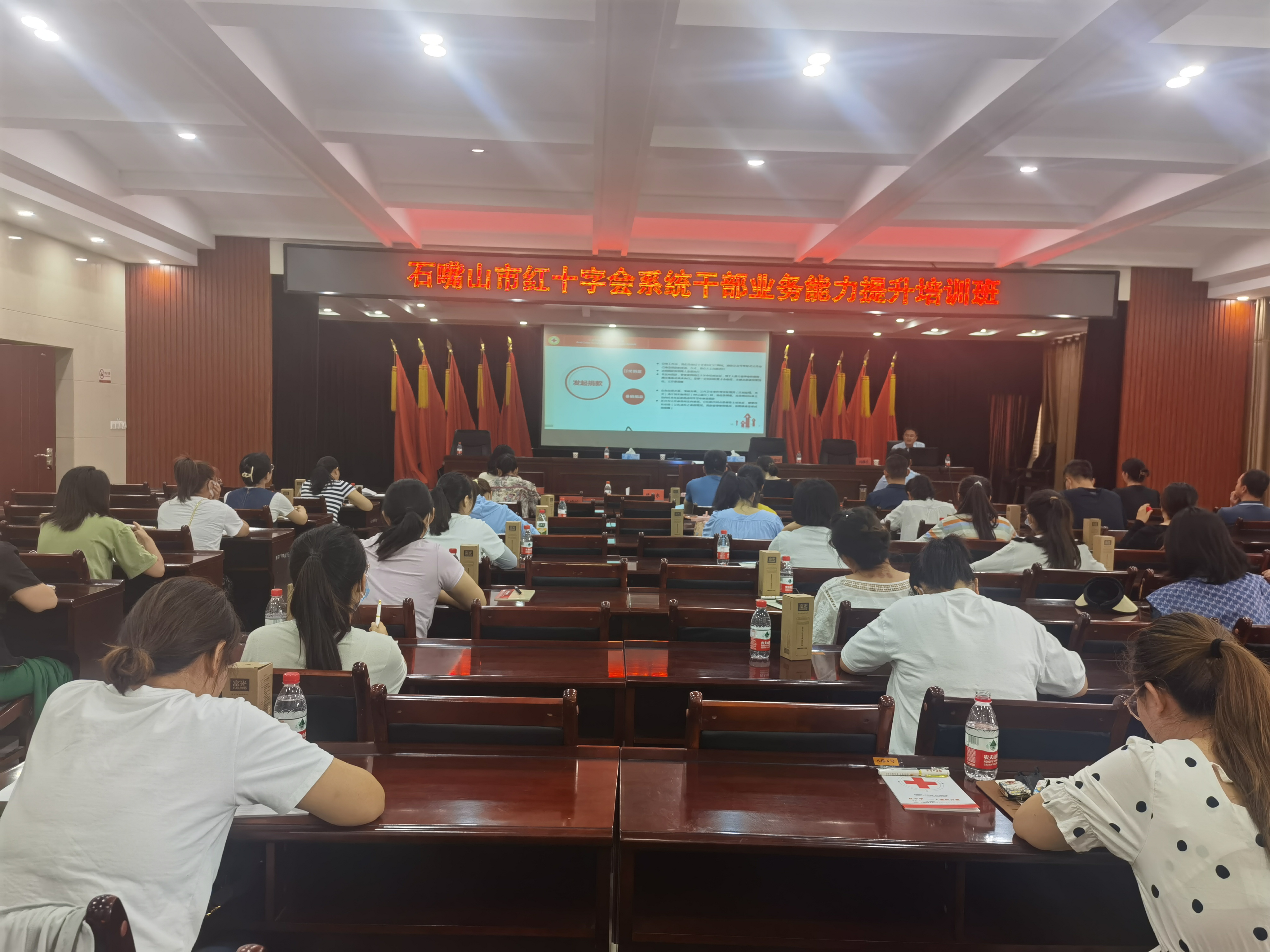 自治区刘会长培训照片.jpg